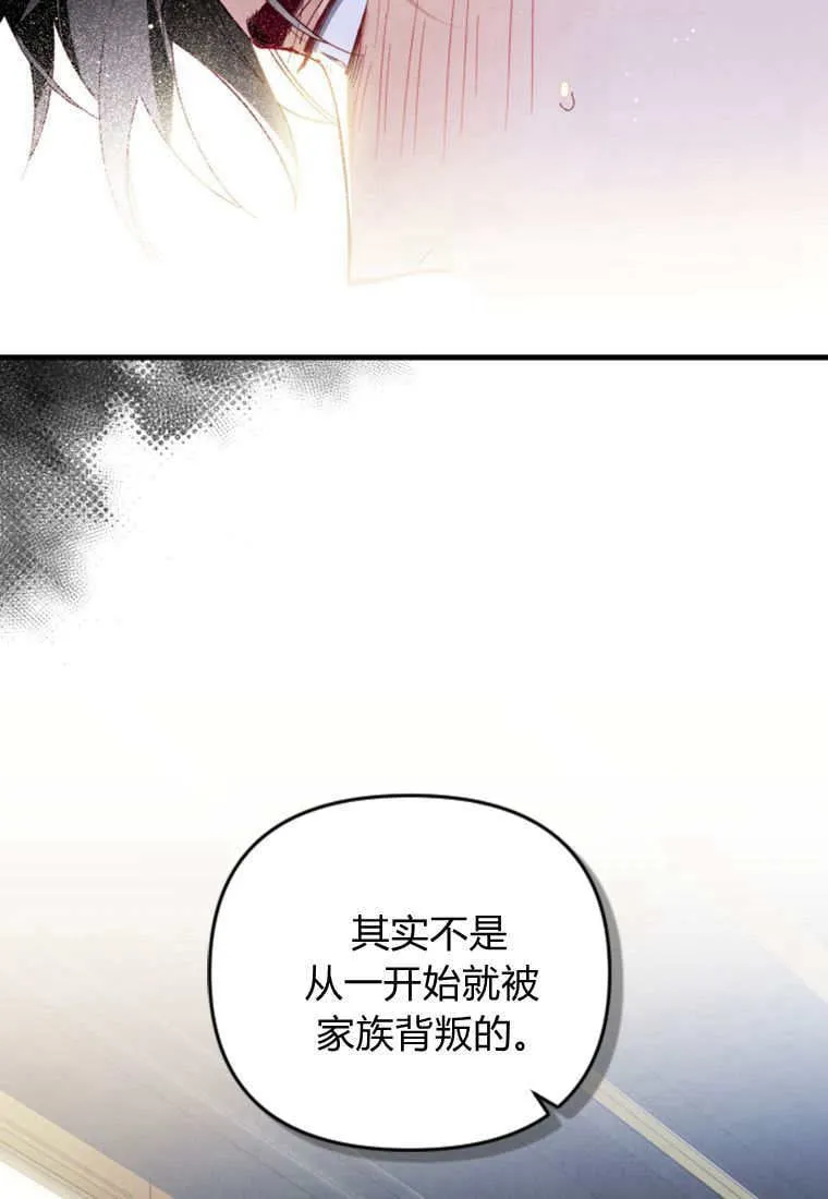 第52话 第37页