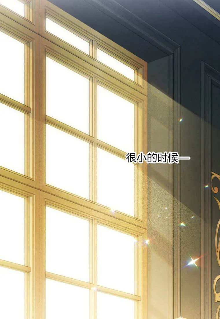 第52话 第38页