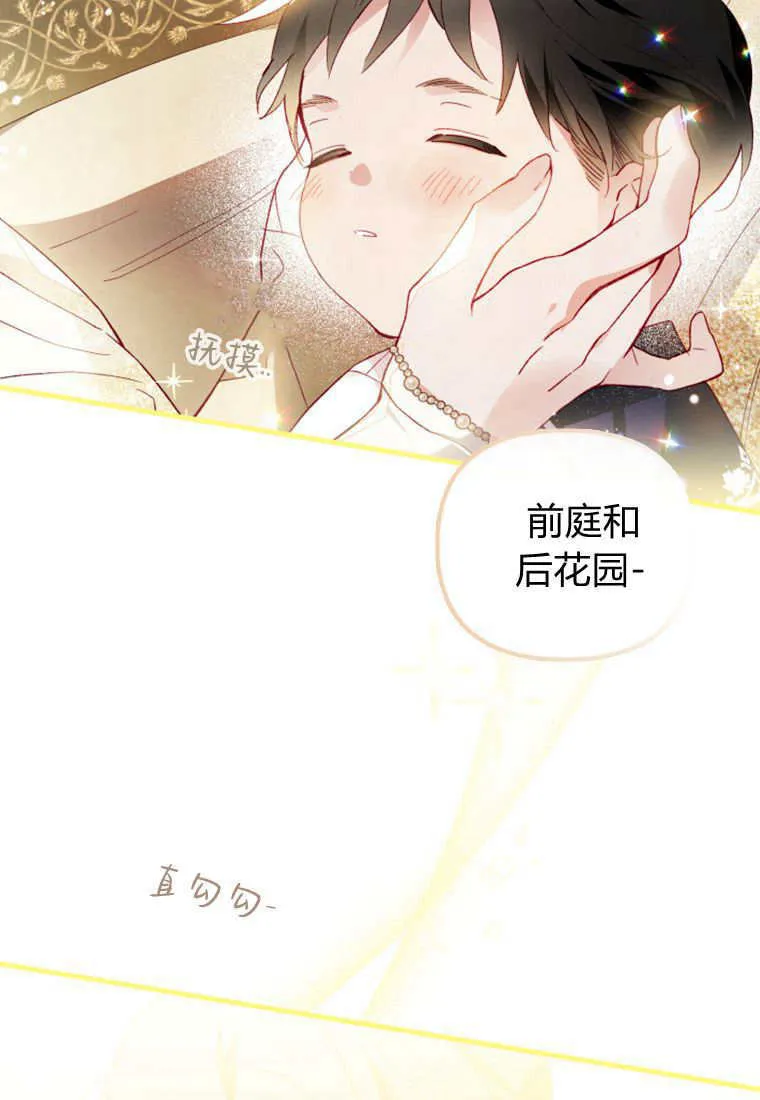 第52话 第41页