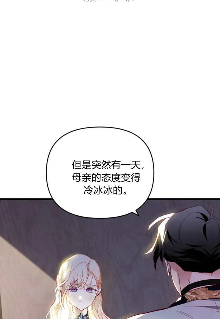 第52话 第44页