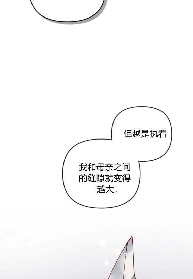 第52话 第46页