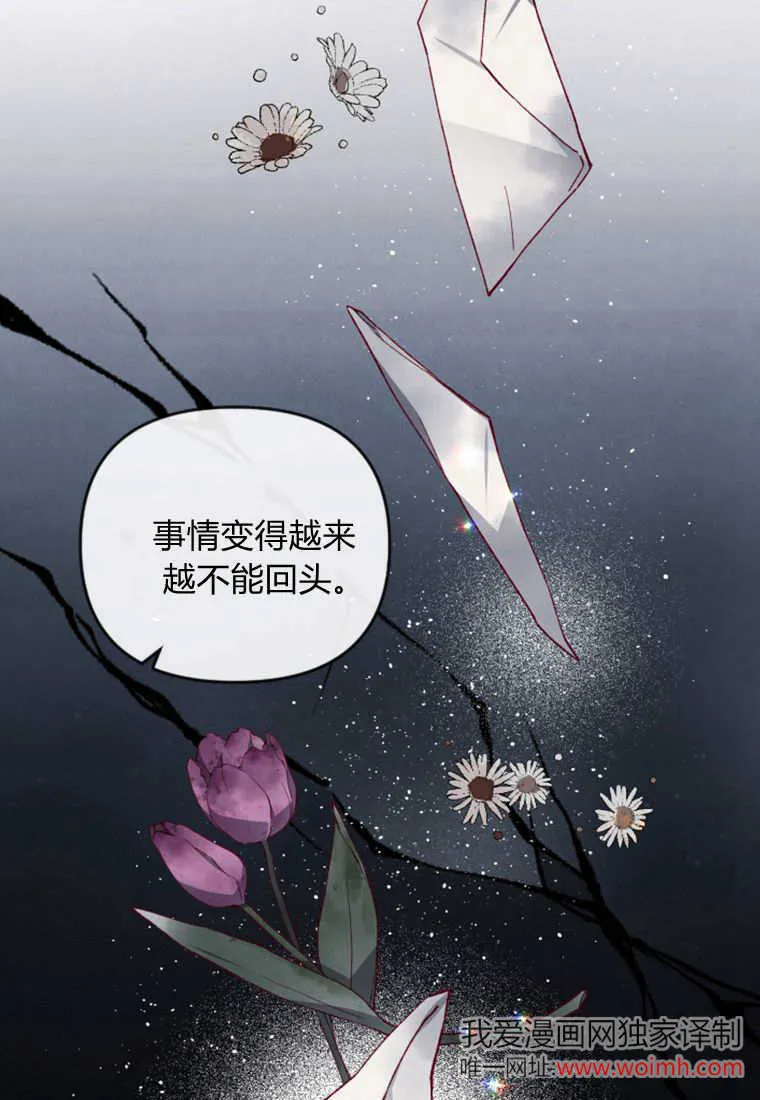 第52话 第47页