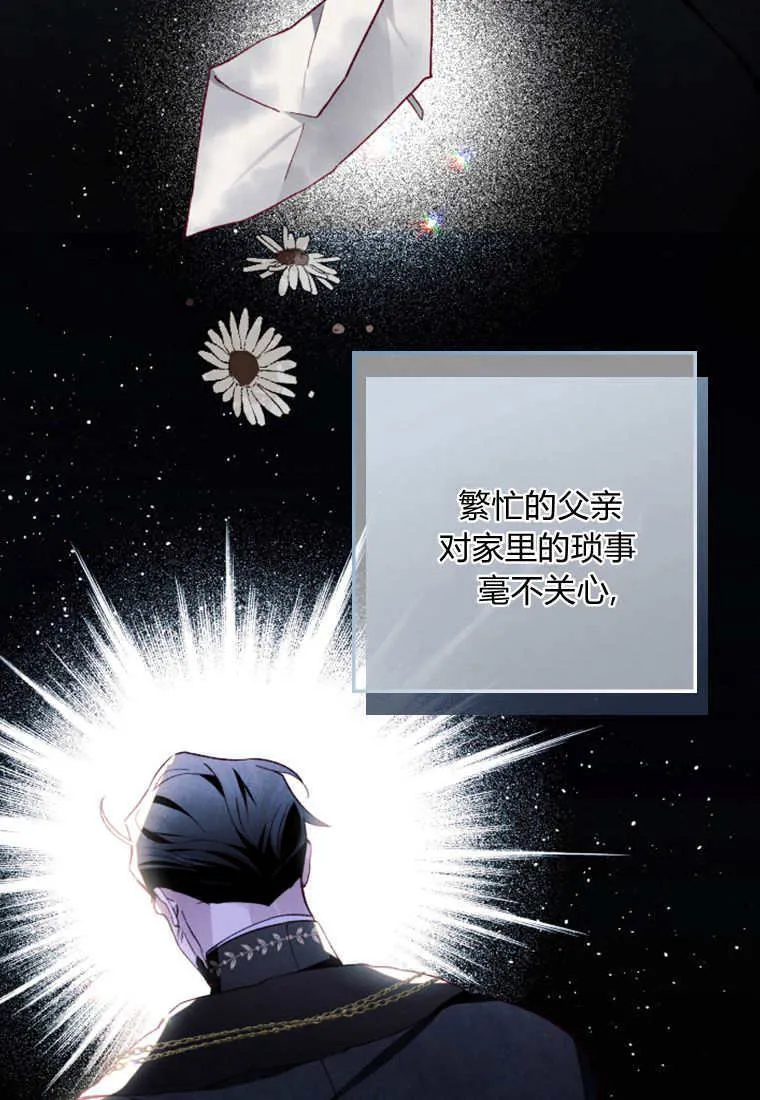 第52话 第48页