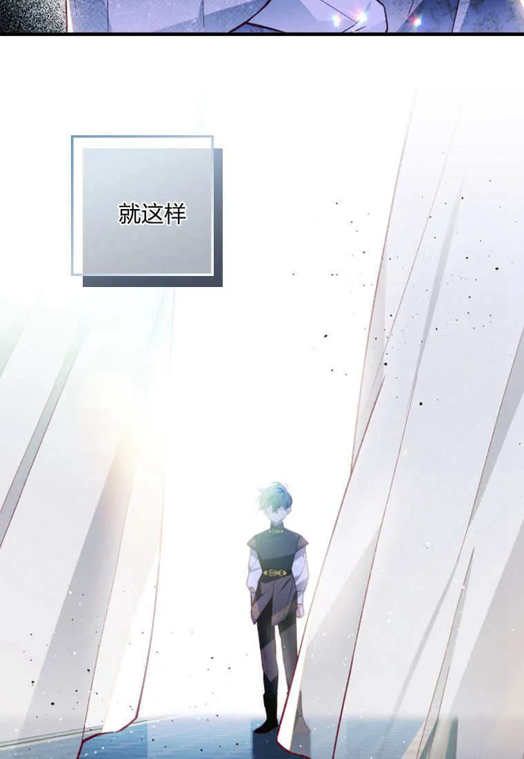第52话 第50页