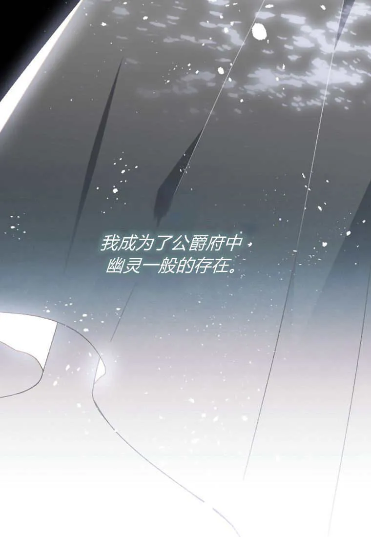 第52话 第52页