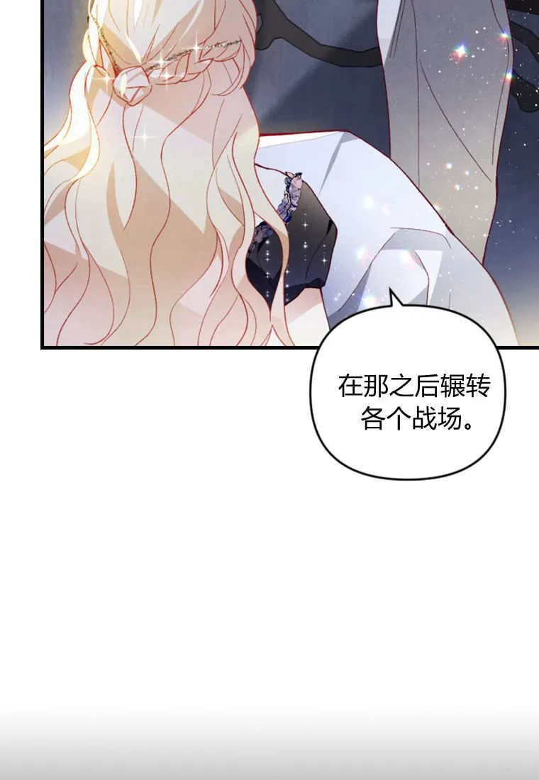 第52话 第54页