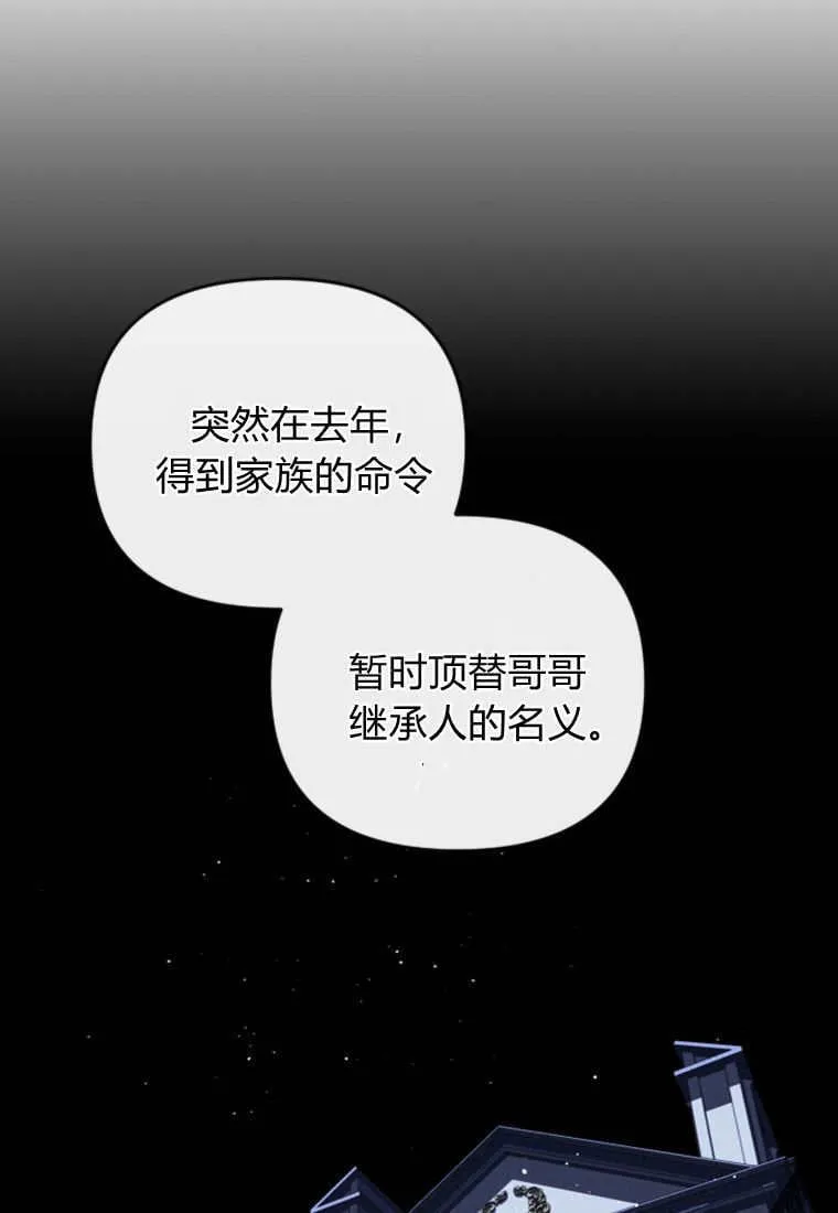 第52话 第55页
