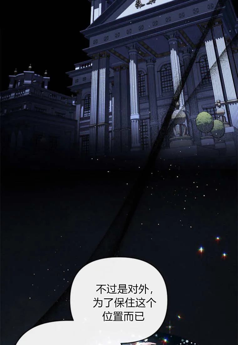 第52话 第56页