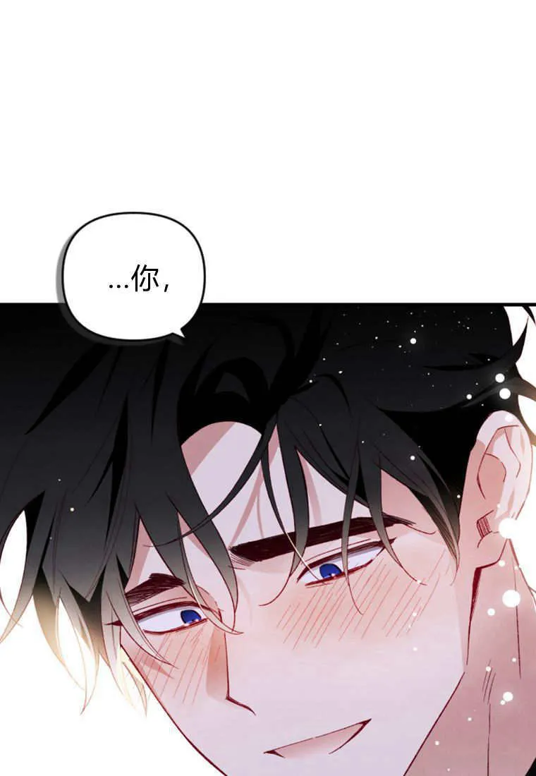 第52话 第59页