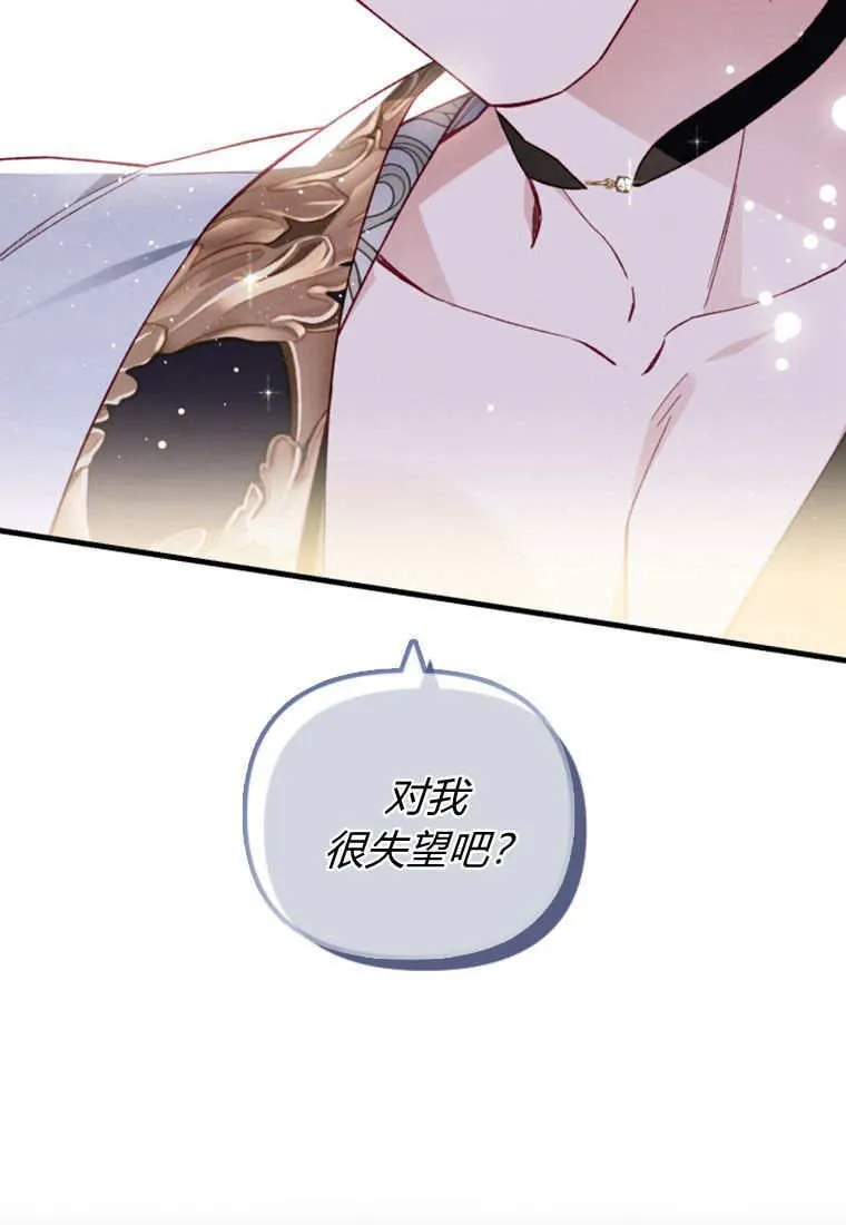 第52话 第60页