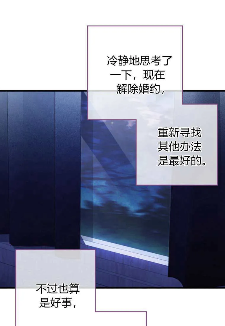 第52话 第64页