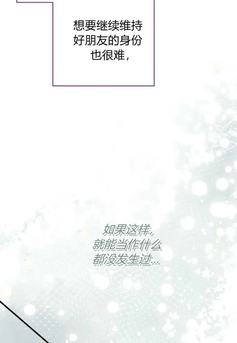 第52话 第65页