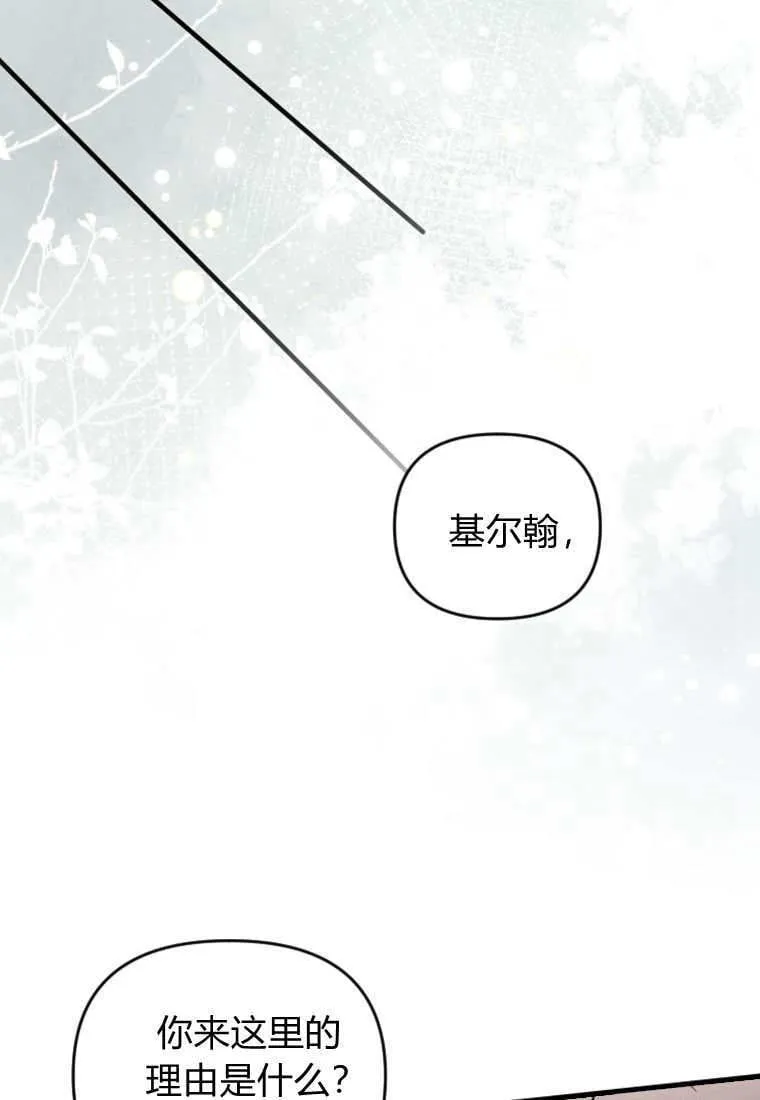 第52话 第66页