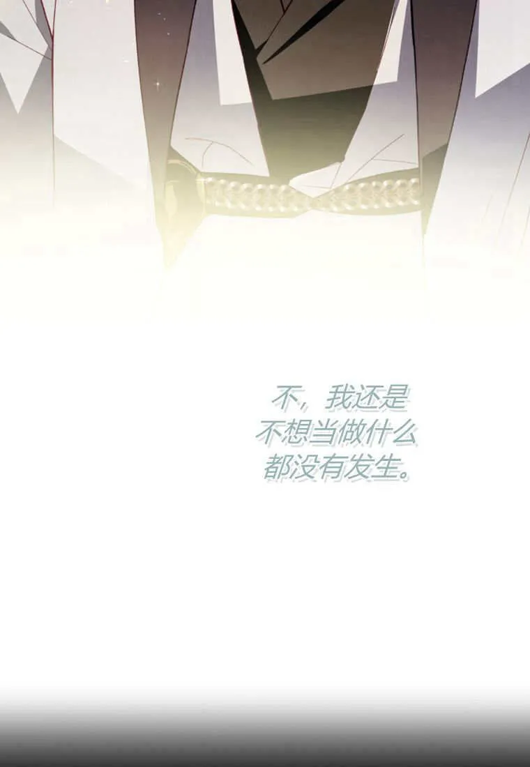 第52话 第72页