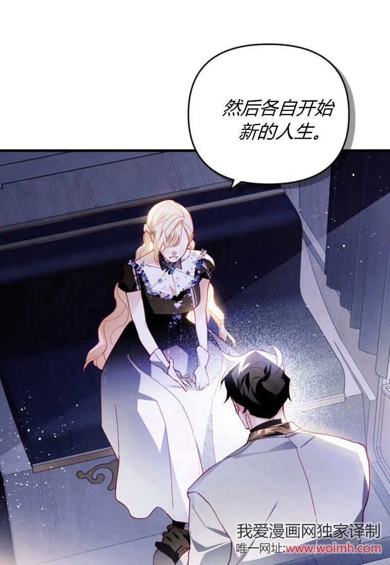 第52话 第77页