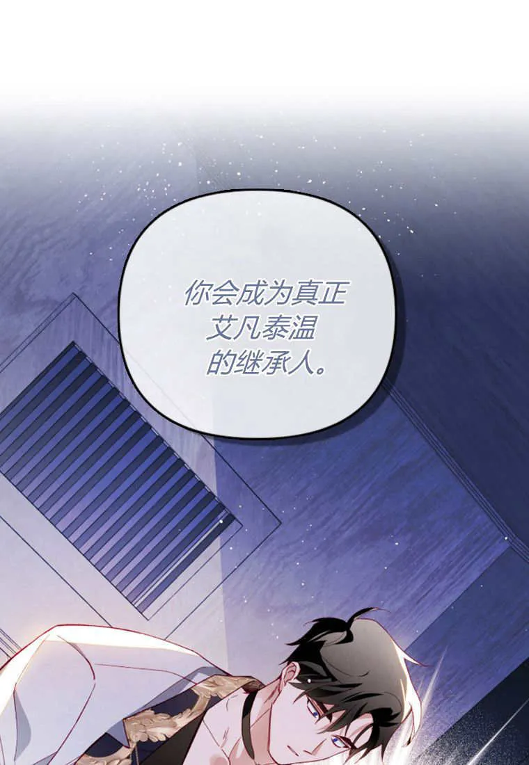 第52话 第80页
