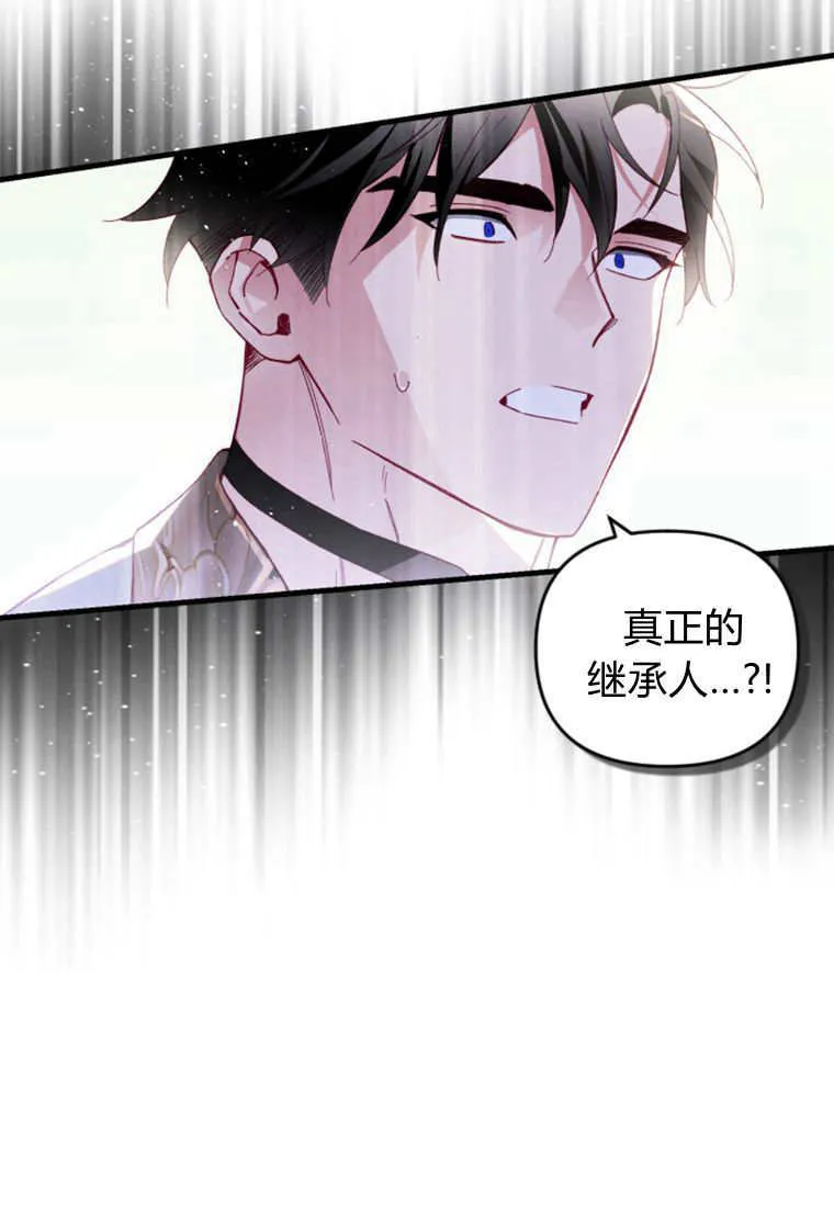 第52话 第82页