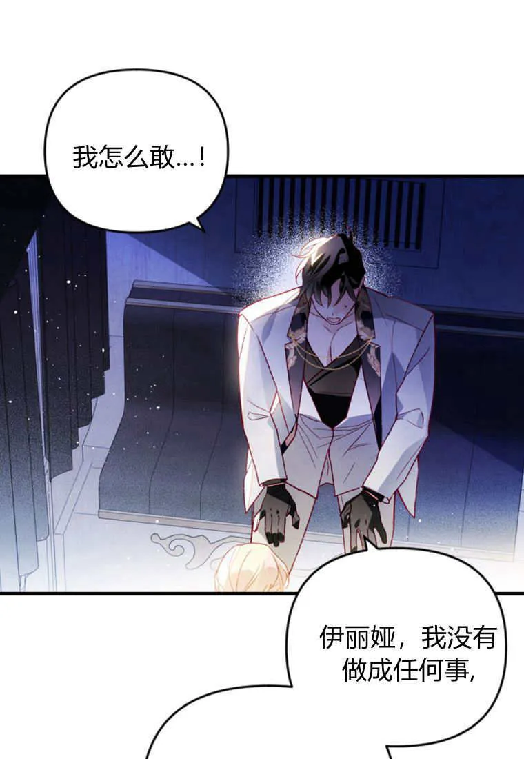 第52话 第83页