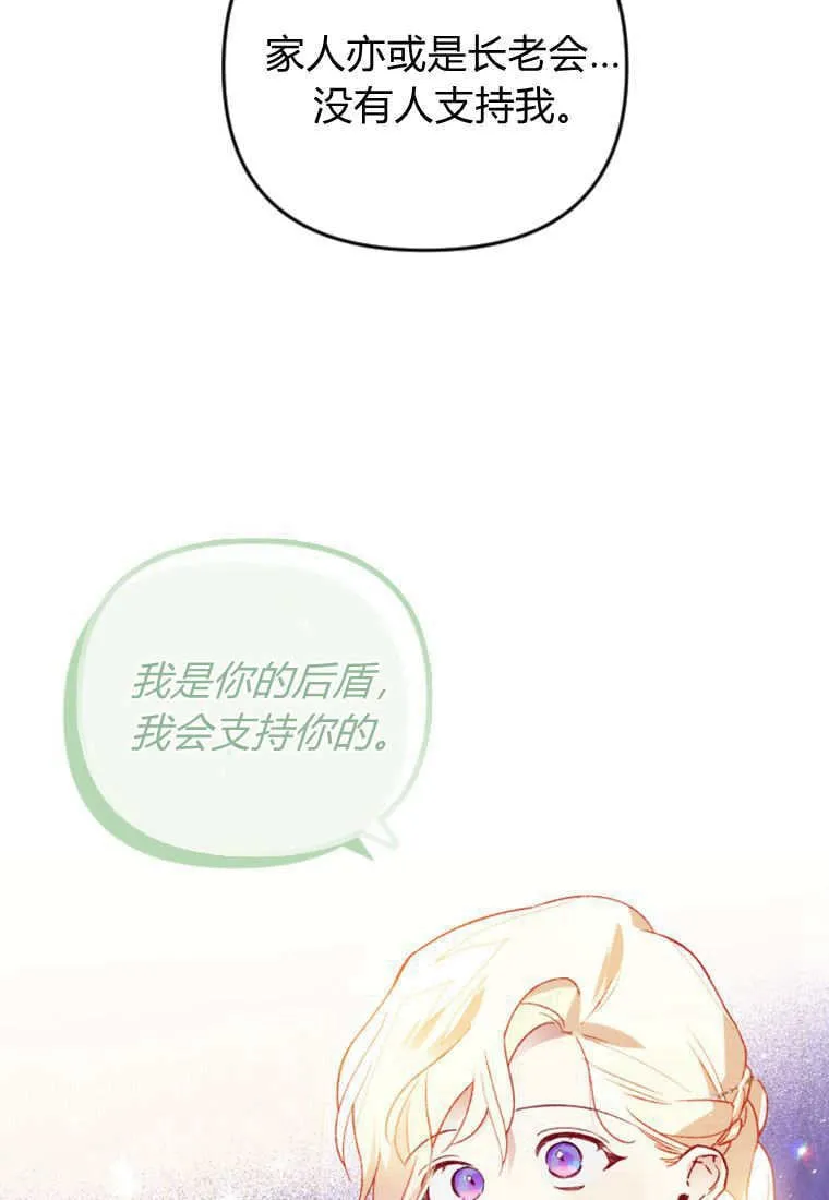 第52话 第84页