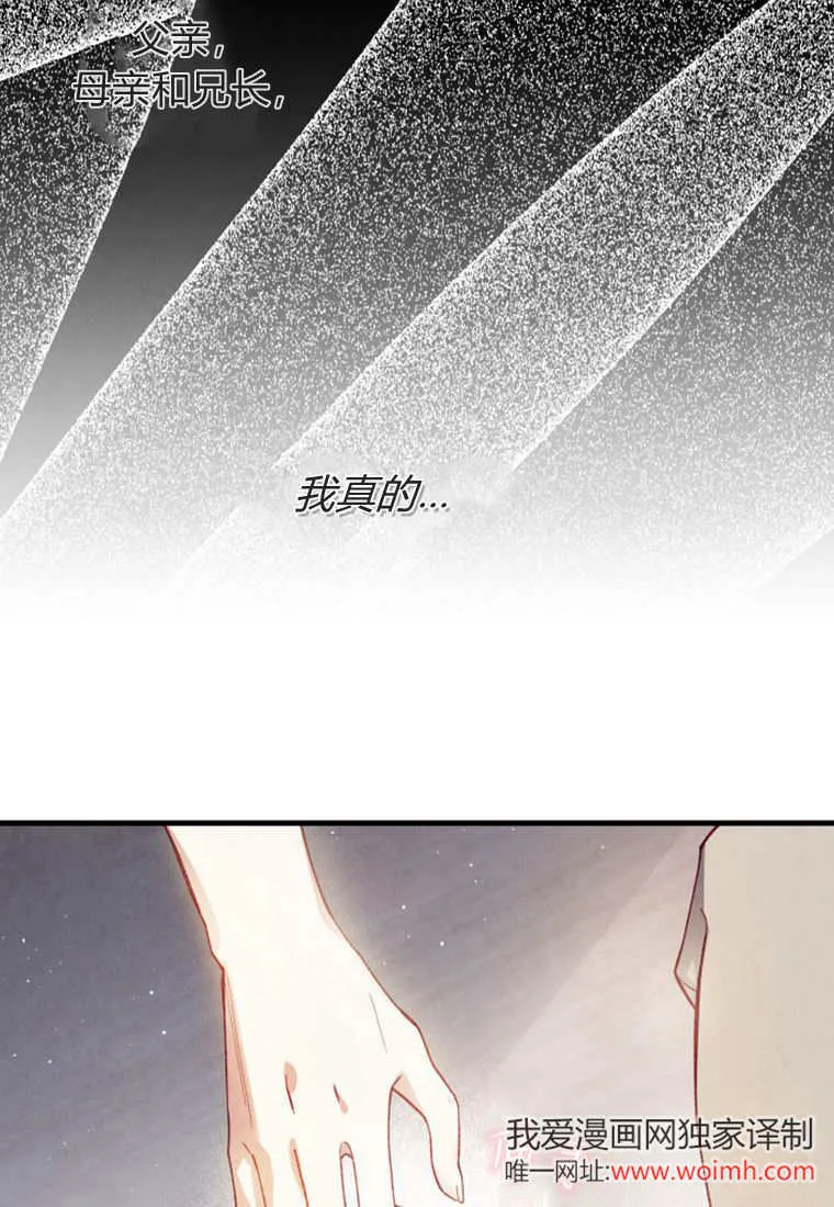 第52话 第91页