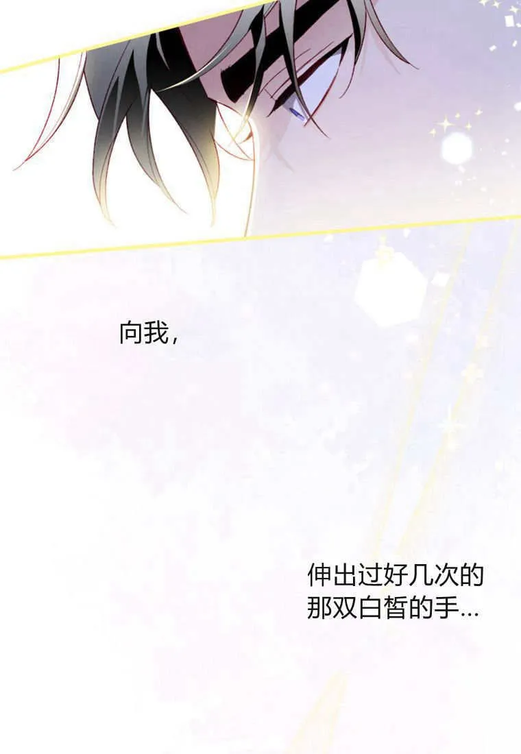 第52话 第94页