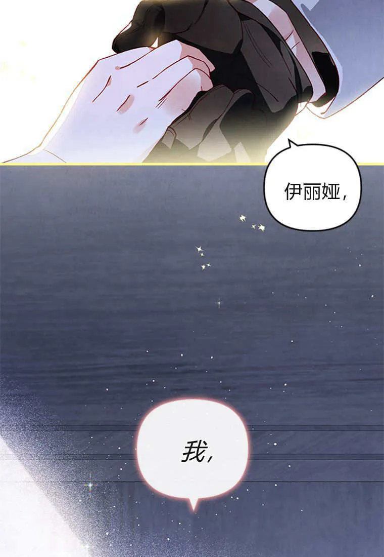 第52话 第96页