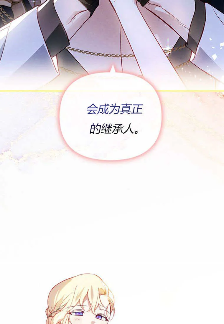 第52话 第98页