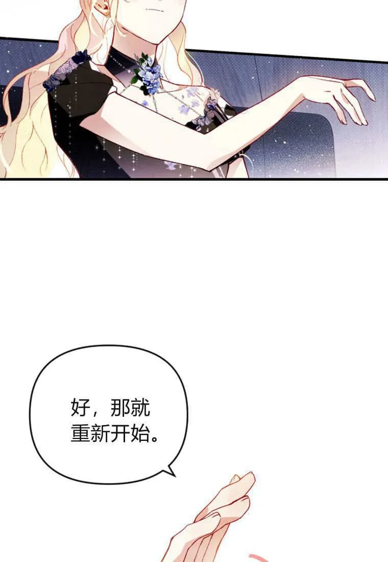 第52话 第99页