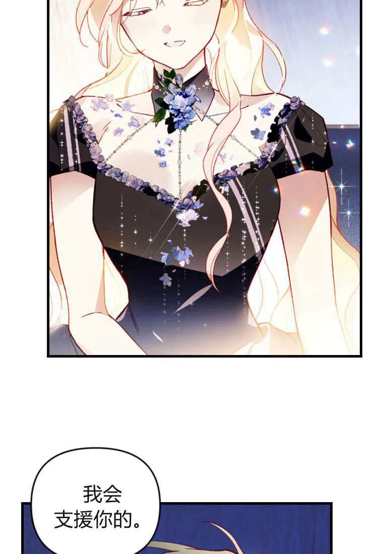 第52话 第101页