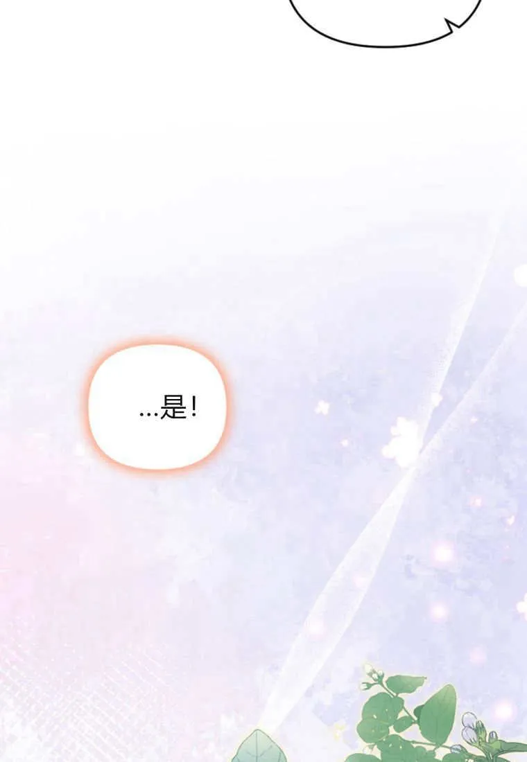 第52话 第103页