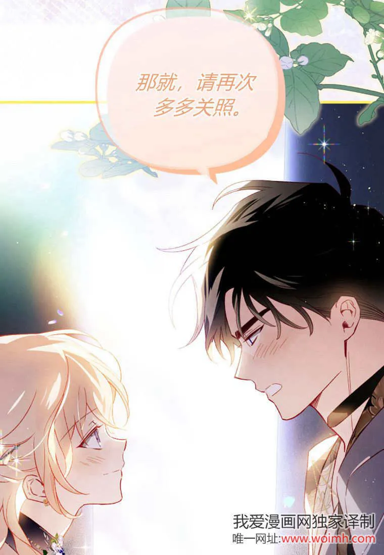 第52话 第104页