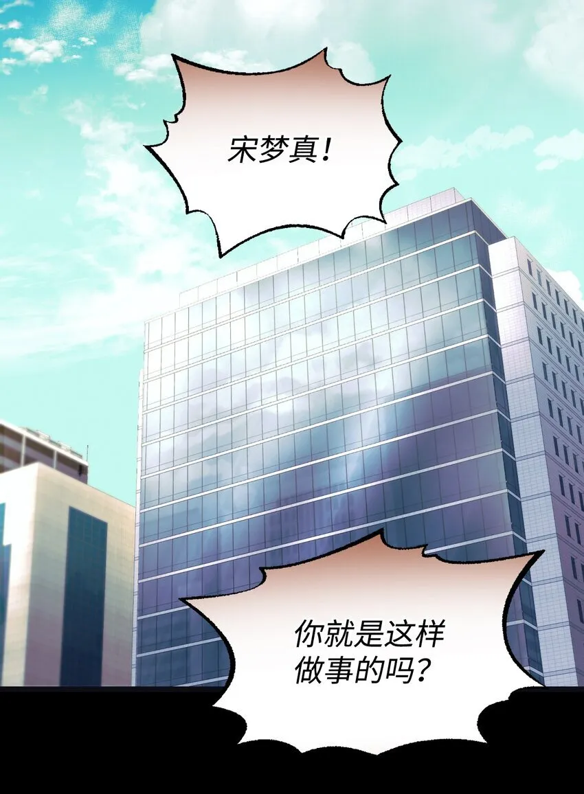 02 奴隶商店 第3页