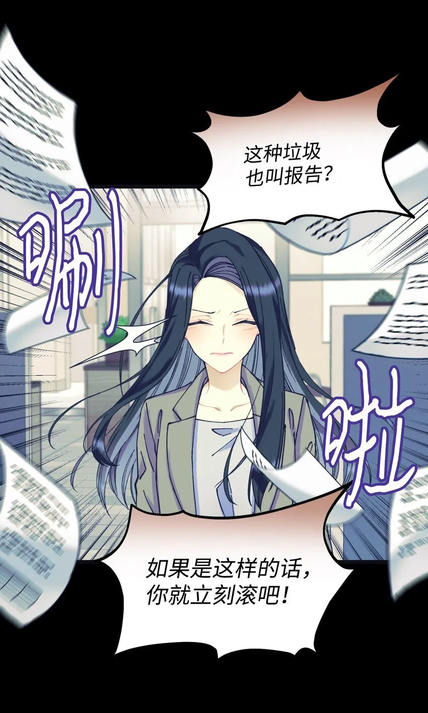 02 奴隶商店 第4页