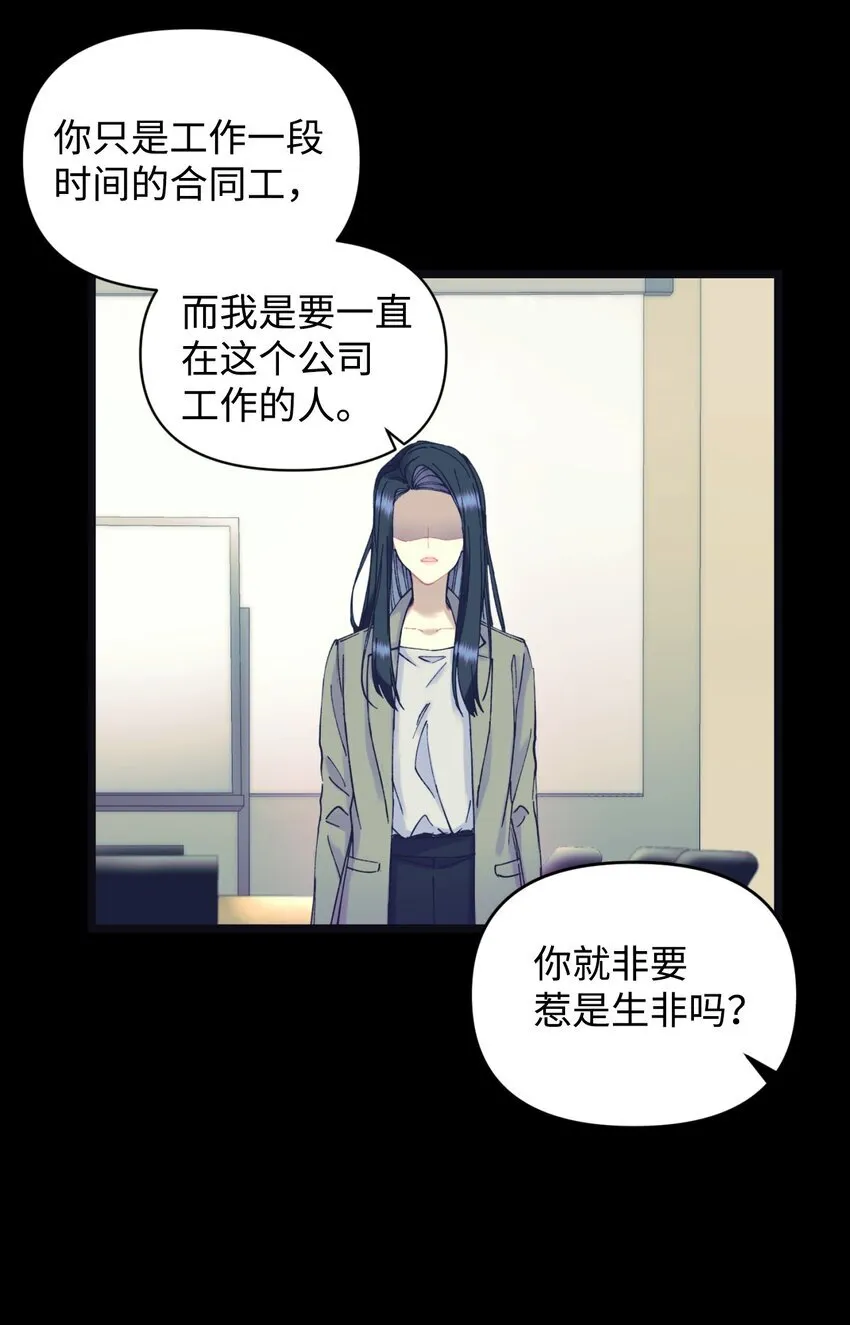 02 奴隶商店 第15页