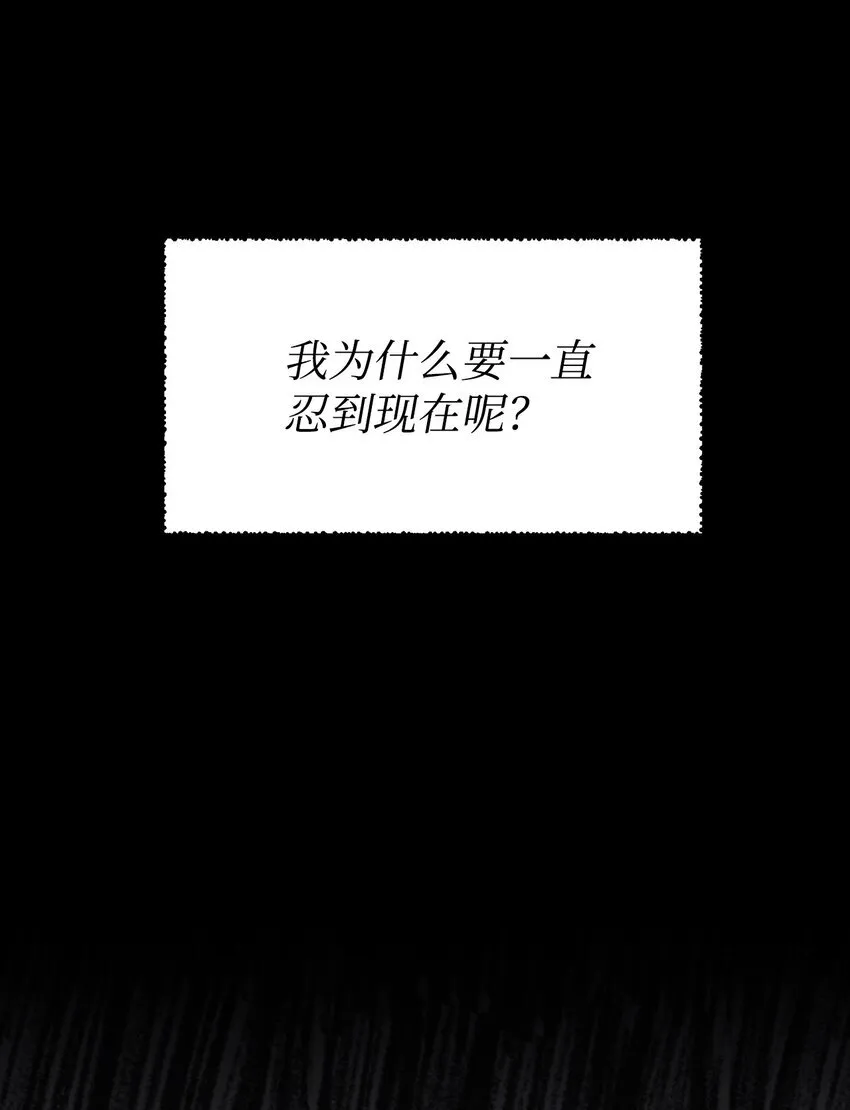 02 奴隶商店 第17页