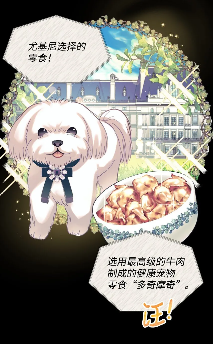 02 奴隶商店 第26页
