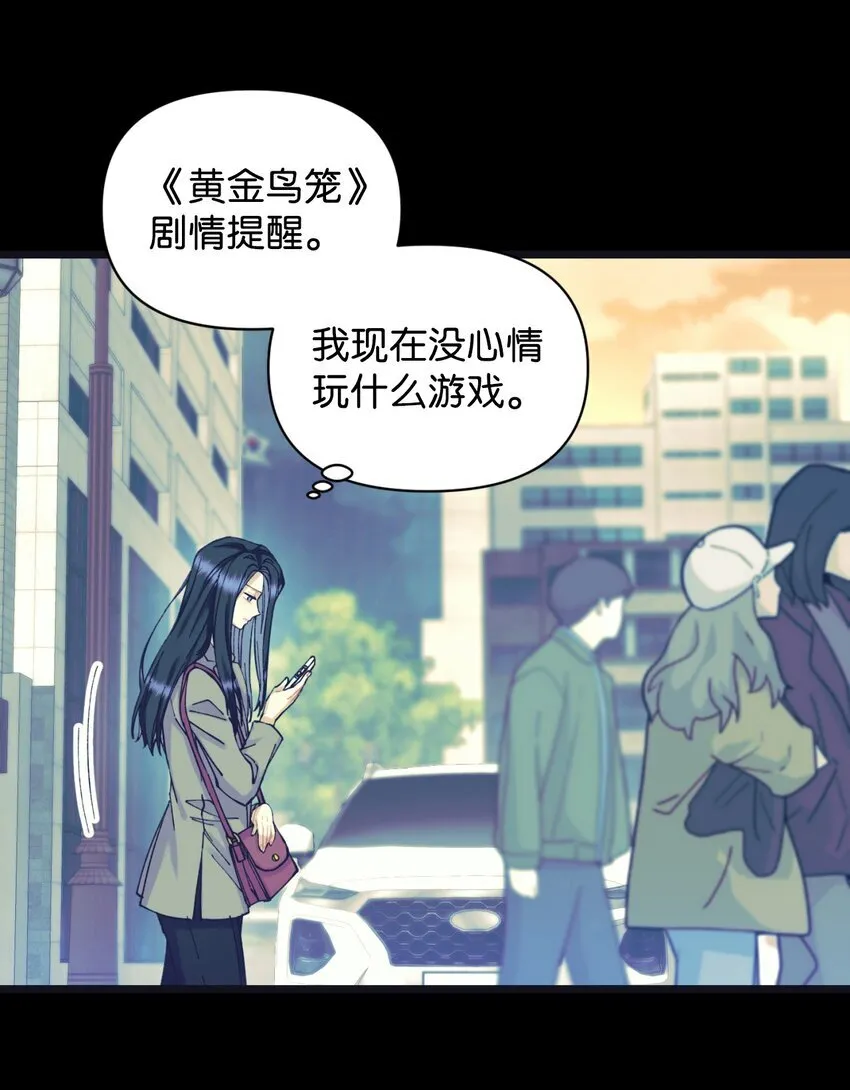 02 奴隶商店 第33页