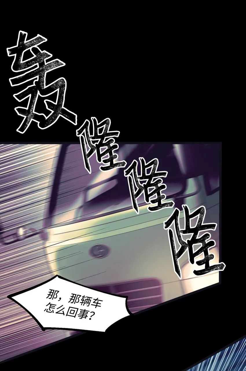 02 奴隶商店 第34页