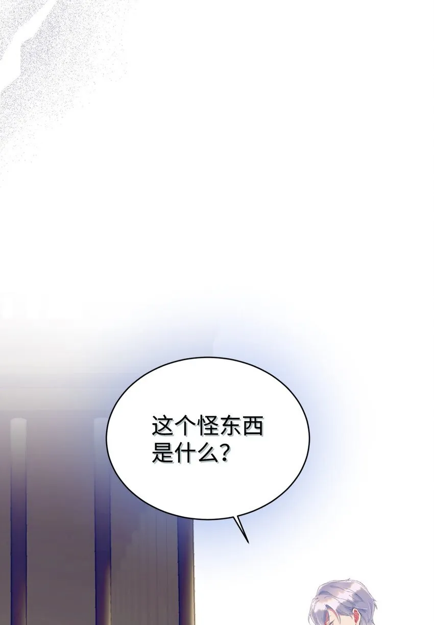 02 奴隶商店 第81页