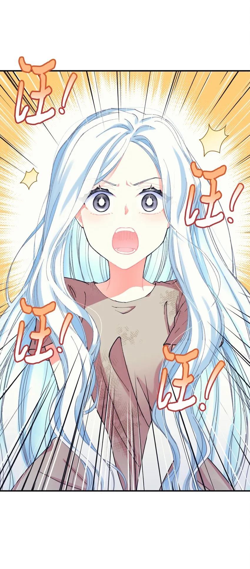 03 我是主人的狗 第27页