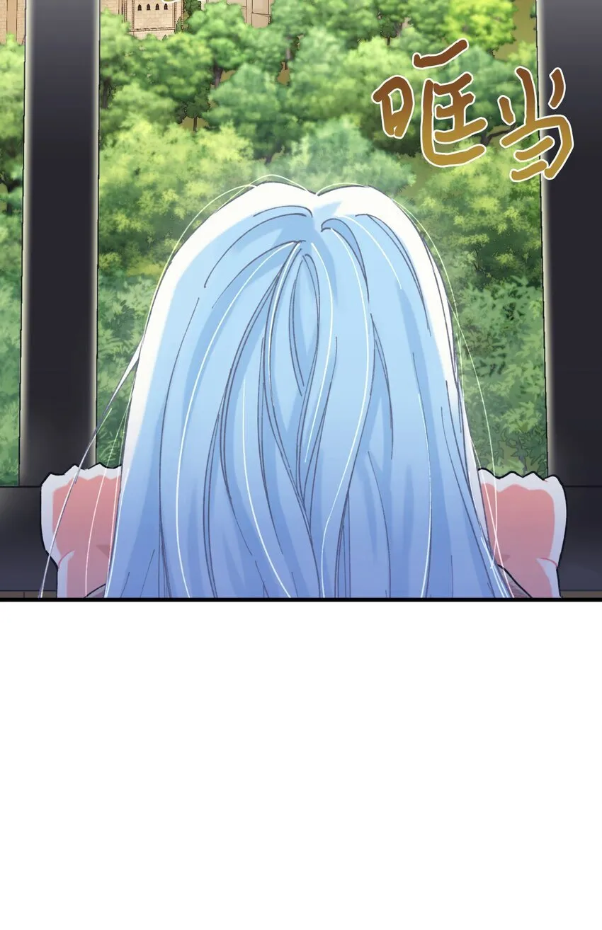 03 我是主人的狗 第49页