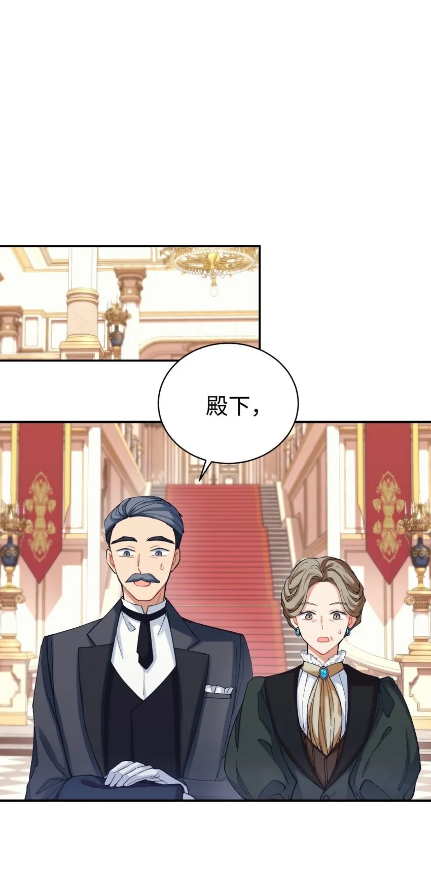 03 我是主人的狗 第63页