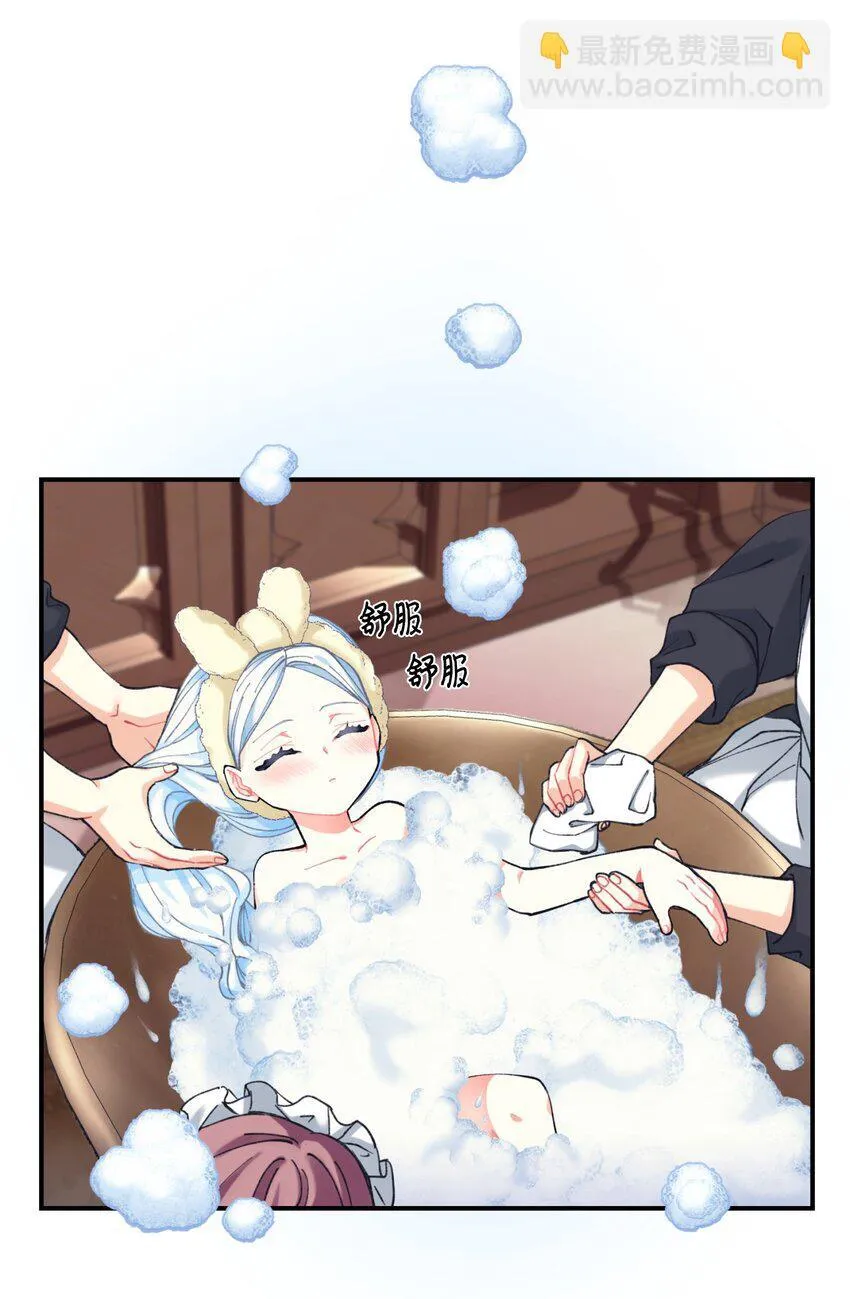 03 我是主人的狗 第69页