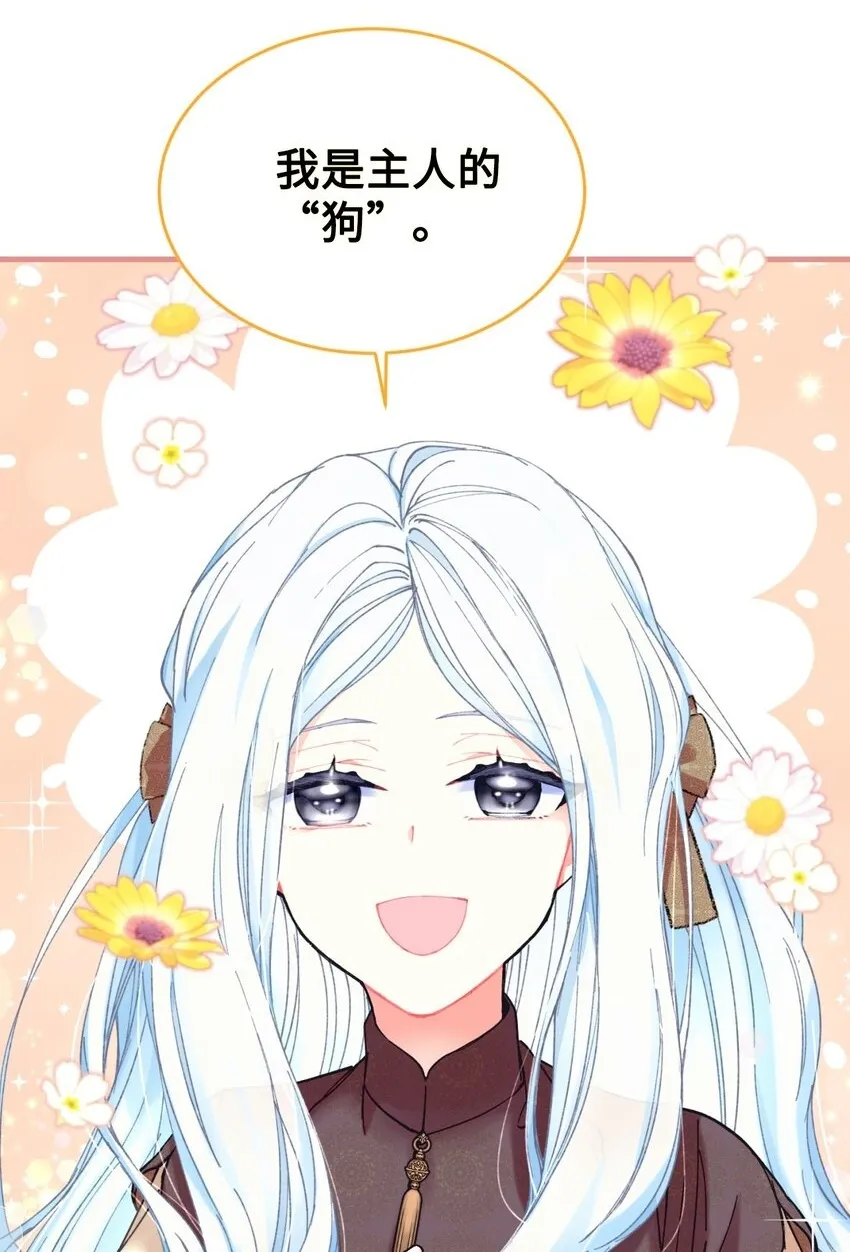 04 善变的女人 第2页