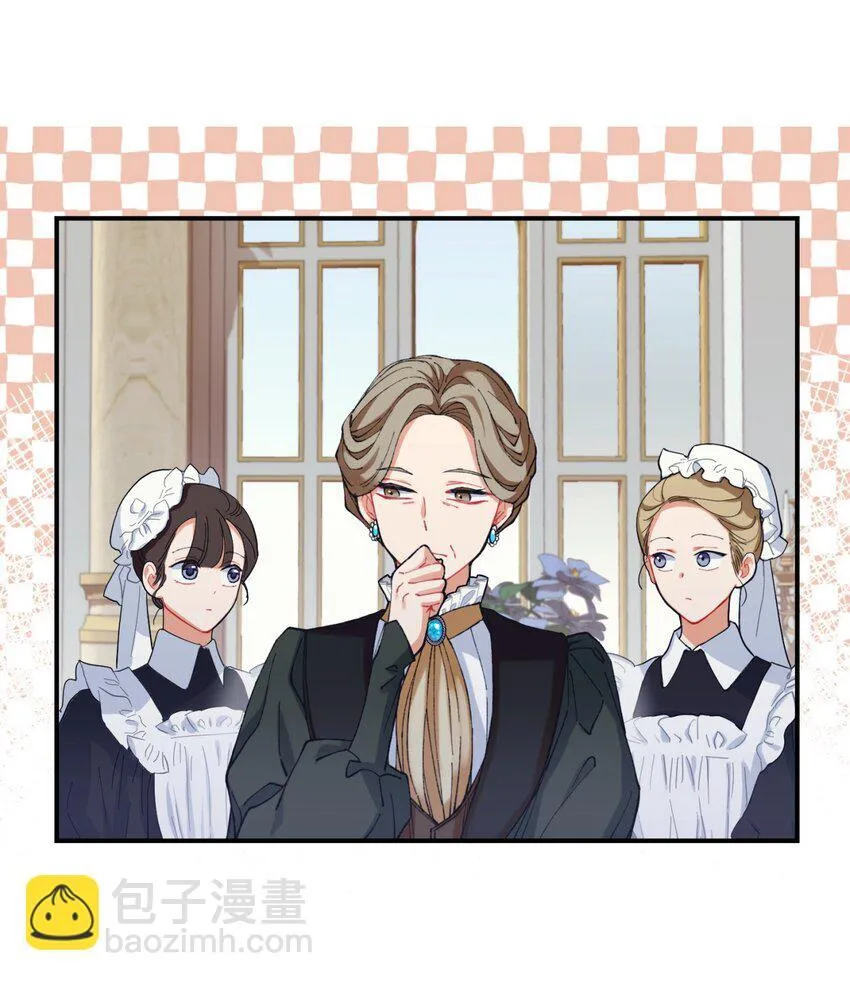04 善变的女人 第6页