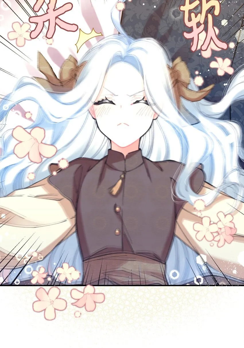 04 善变的女人 第11页