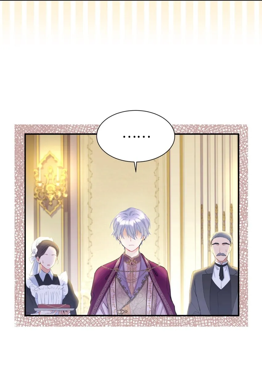04 善变的女人 第23页