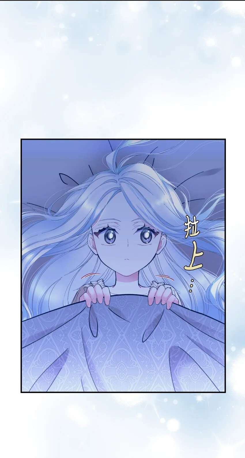 04 善变的女人 第38页