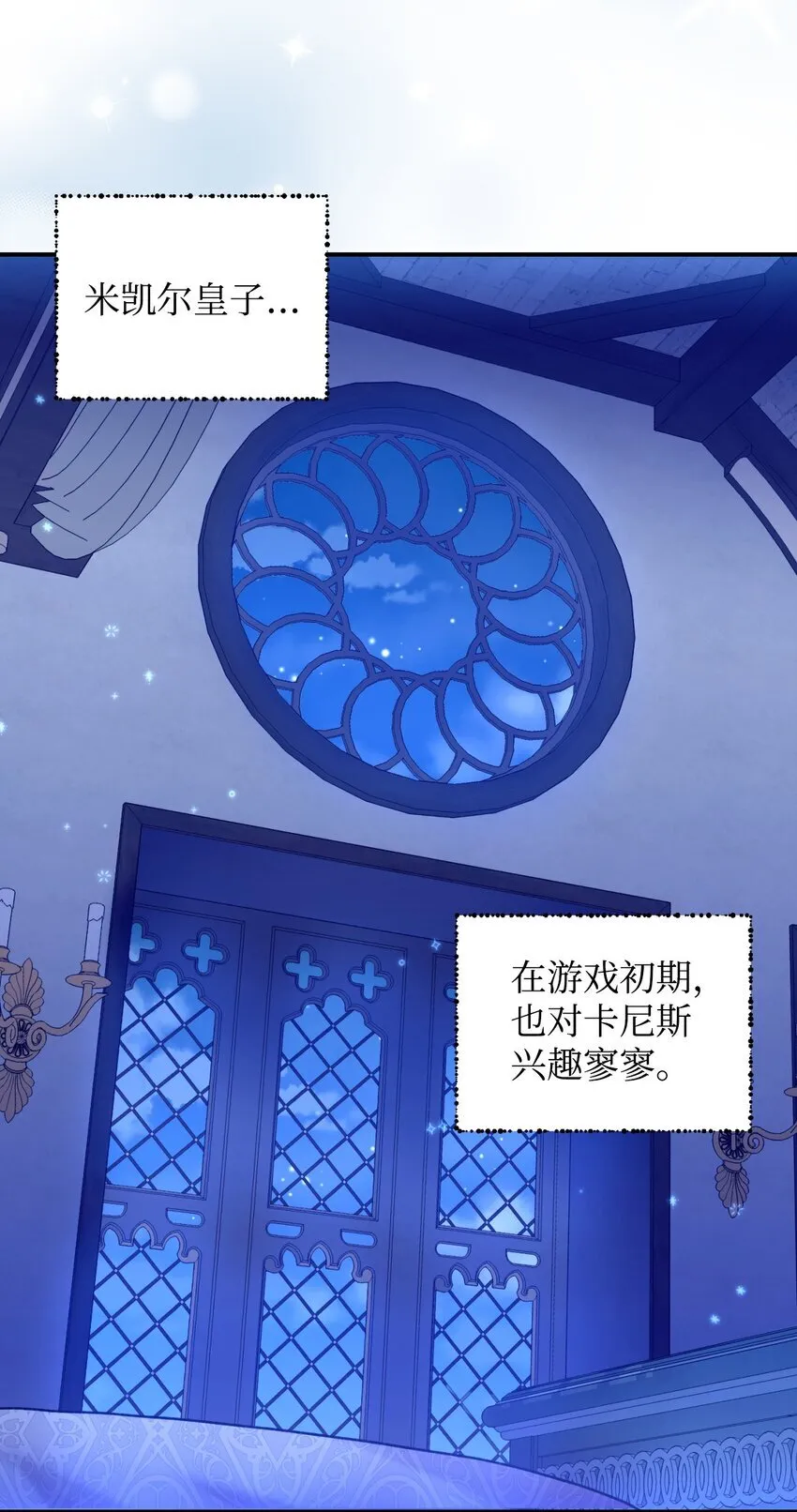04 善变的女人 第39页