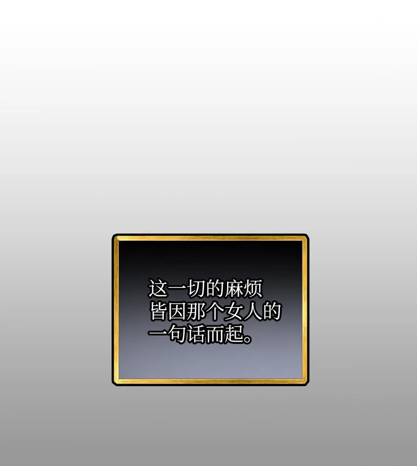 04 善变的女人 第41页